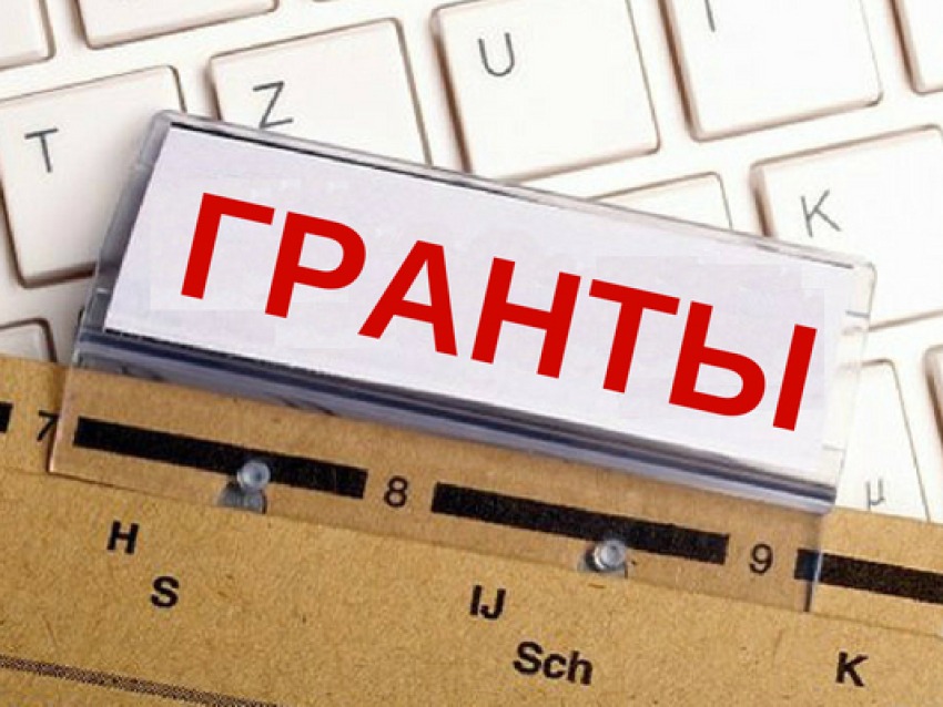 Помощь в написании гранта